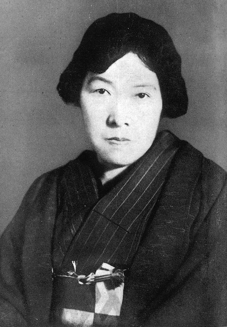 Akiko Yosano photo
