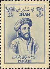 al-Farabi photo