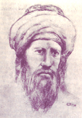 Al-Ma'arri photo