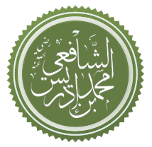 Muhammad ibn Idris al-Shafi'i photo