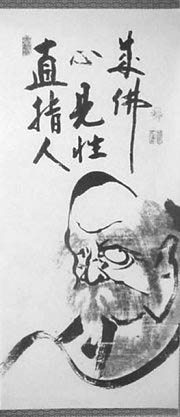 Bodhidharma photo