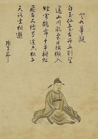 Chen Zi'ang photo