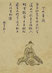 Chen Zi'ang photo