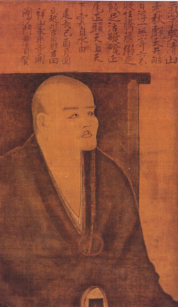 Eihei Dōgen photo