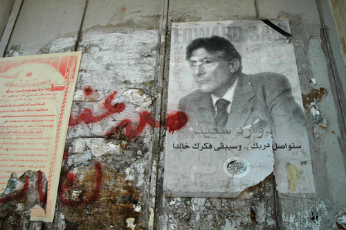 Edward Saïd photo