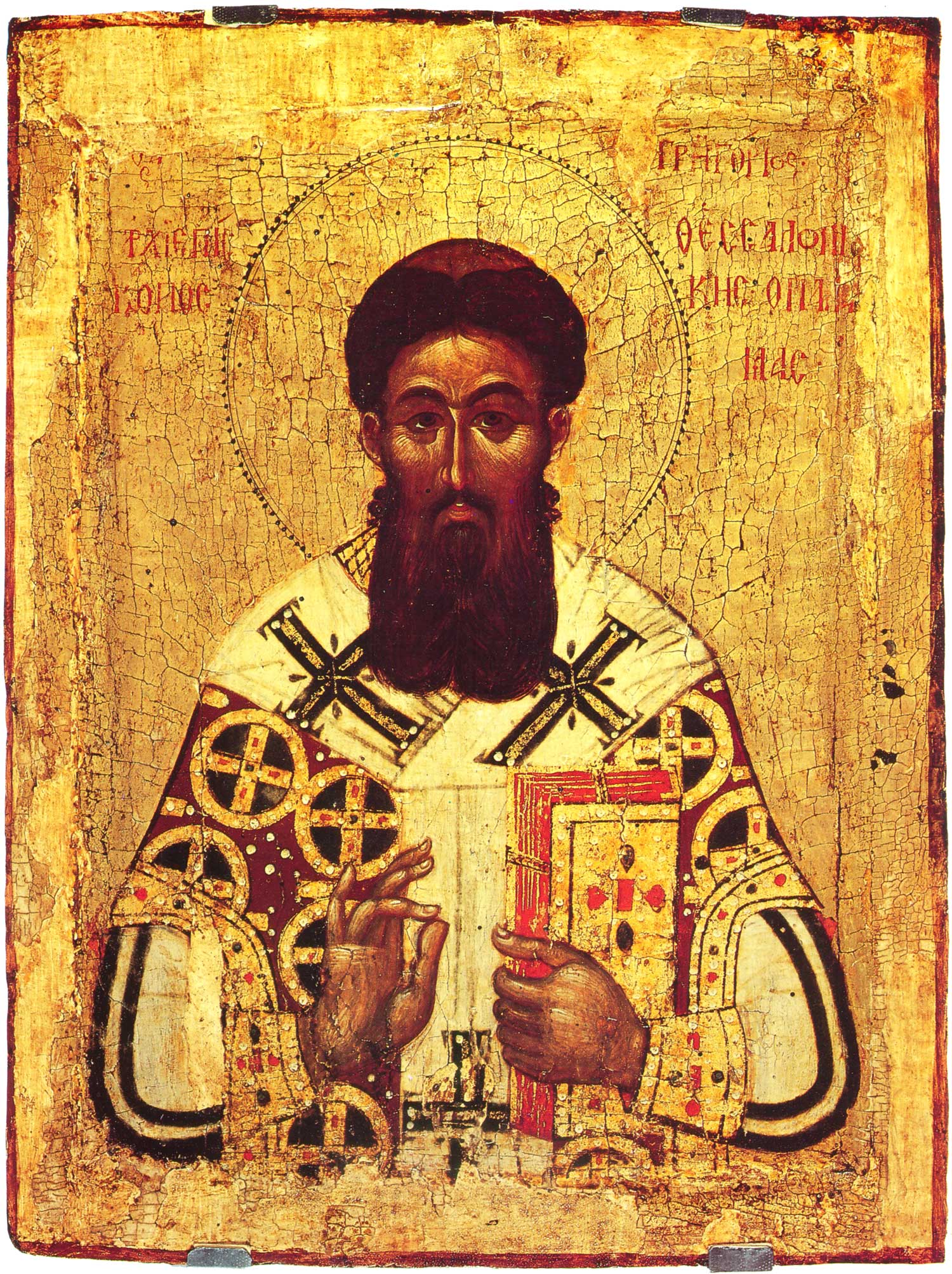 Gregorio Palamas photo