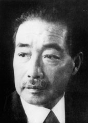 Hakushū Kitahara photo