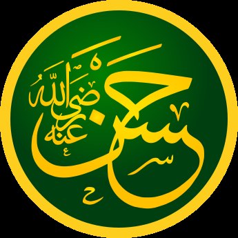 Al-Hasan ibn Ali photo