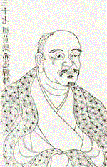 Huangbo Xiyun photo