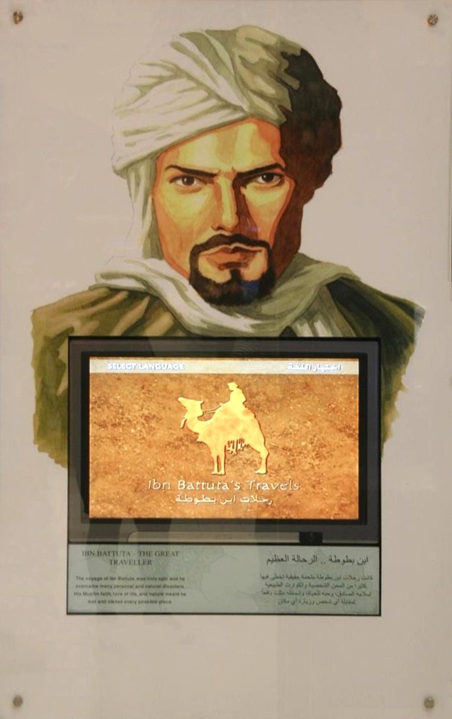 Ibn Battuta photo