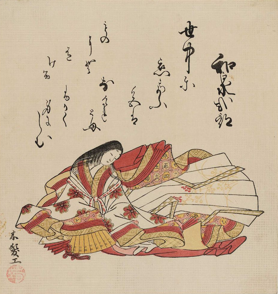 Izumi Shikibu photo