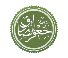 Ja'far al-Sadiq photo