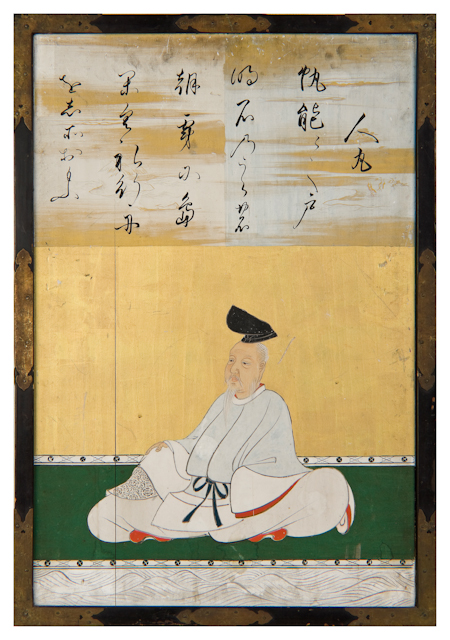 Kakinomoto no Hitomaro photo