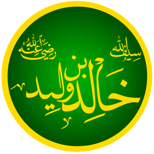 Khalid ibn al-Walid photo