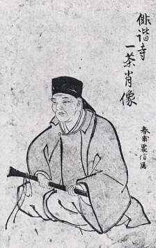 Kobayashi Issa photo