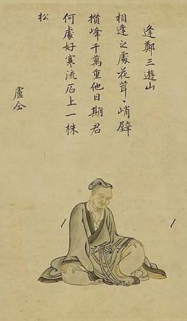 Lu Tong photo