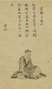 Lu Tong photo