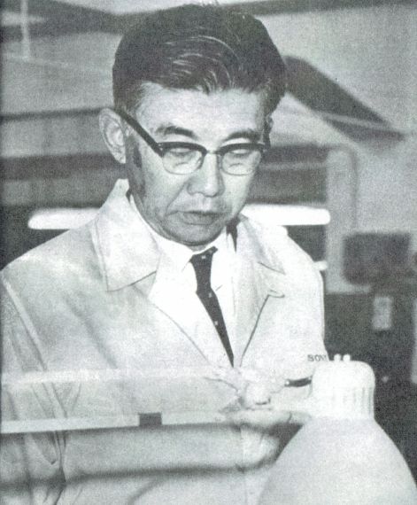 Masaru Ibuka photo