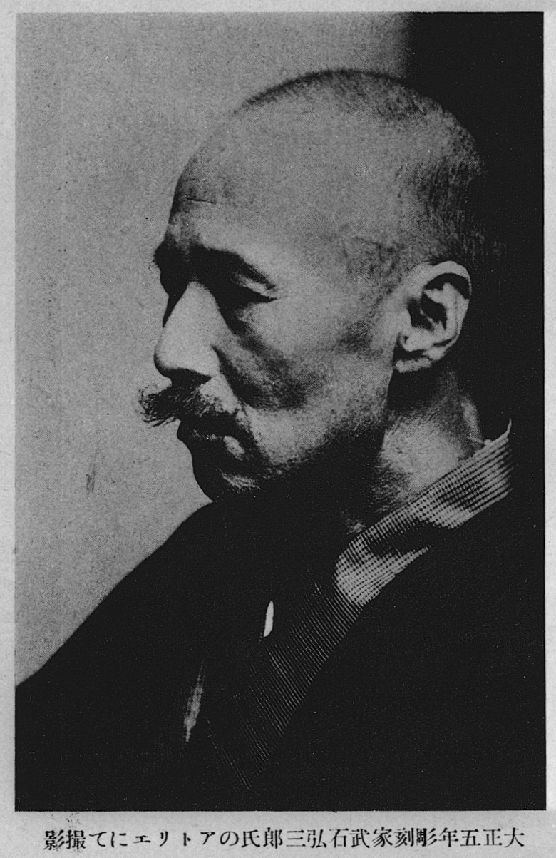 Mori Ōgai photo