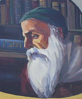 Nahmanide photo