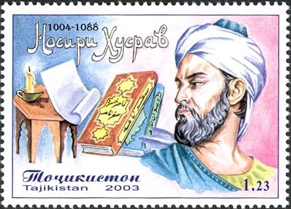 Naser-e Khosrow photo