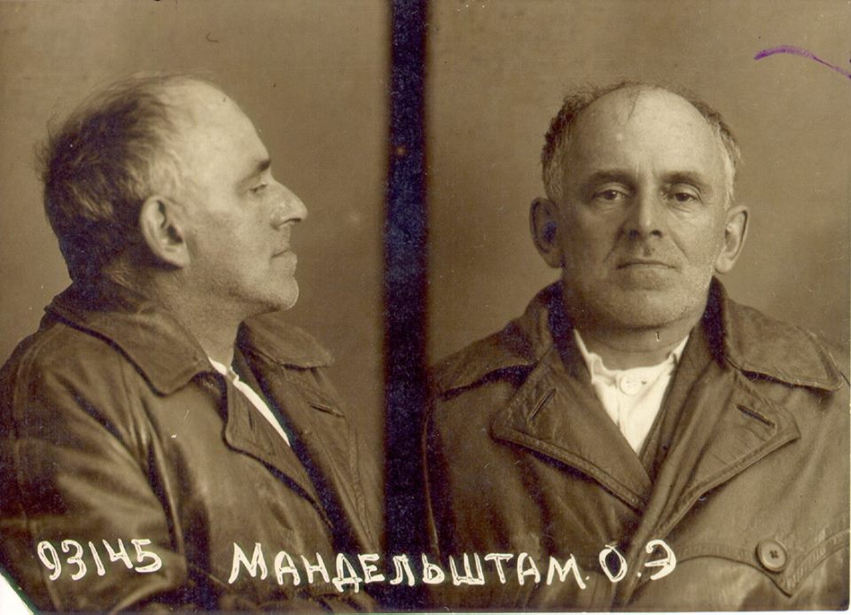 Osip Ėmil'evič Mandel'štam photo