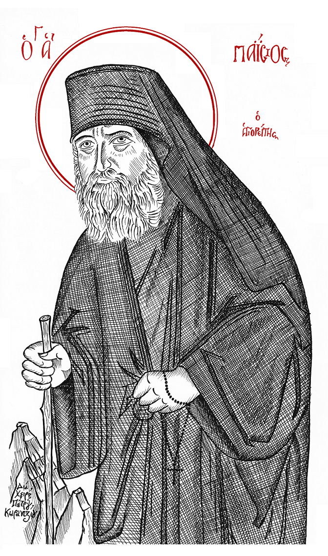Padre Paisios del Monte Athos photo