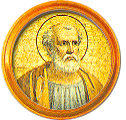 Papa Zosimo photo