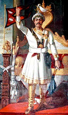 Prithvi Narayan Shah photo