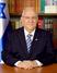Reuven Rivlin photo