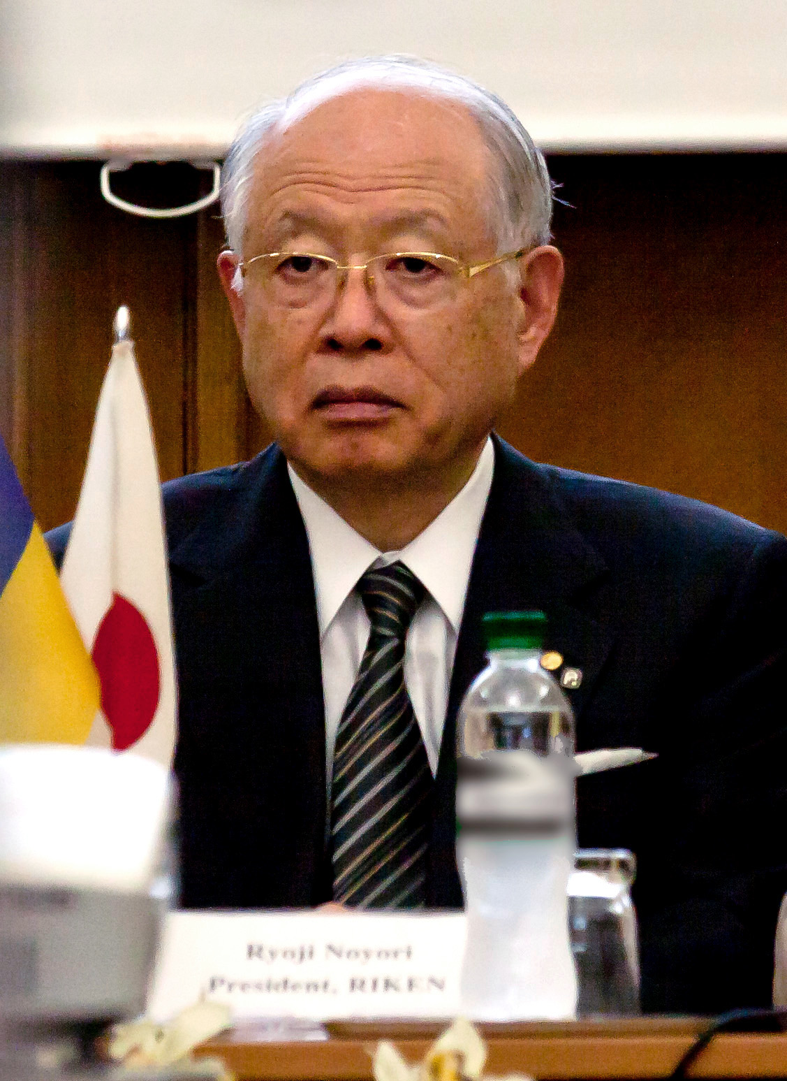 Ryōji Noyori photo