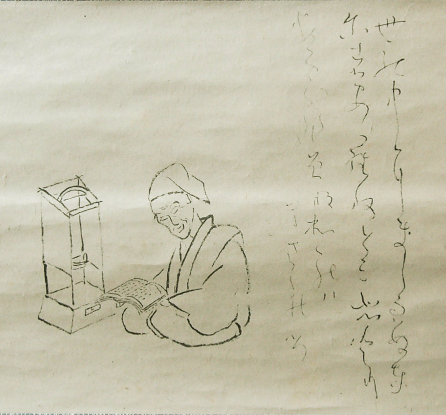 Ryōkan Taigu photo