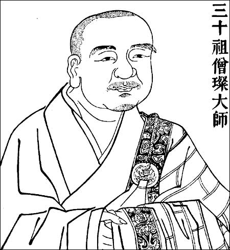 Sēngcàn photo