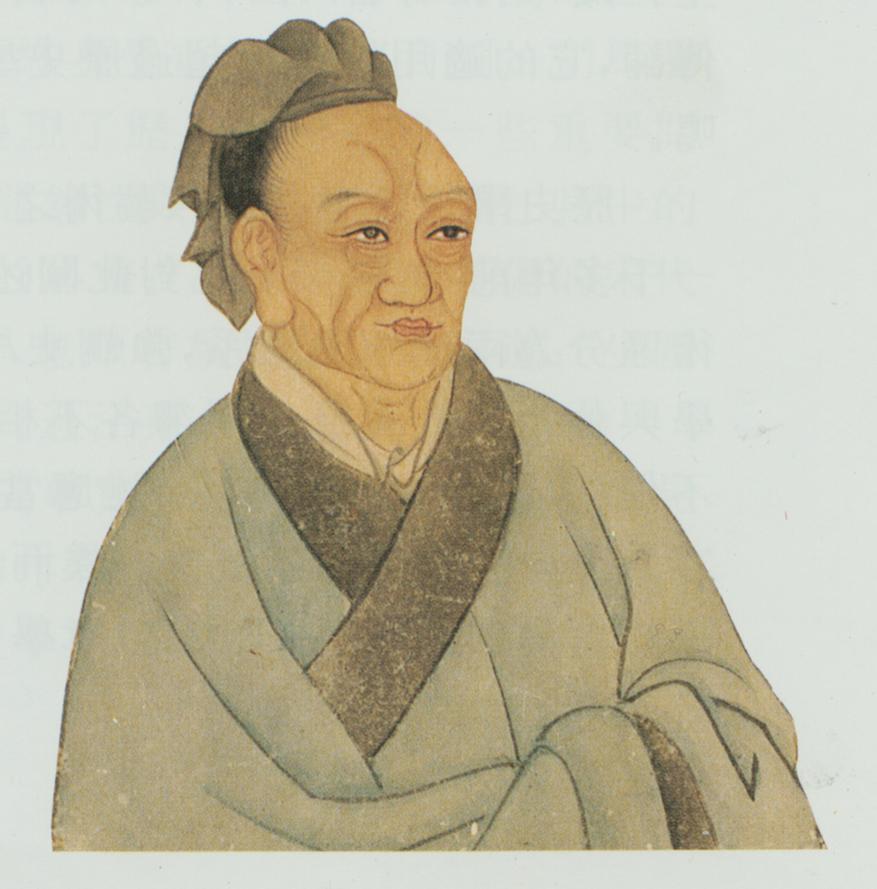 Sima Qian photo