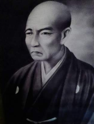 Yamamoto Tsunetomo photo