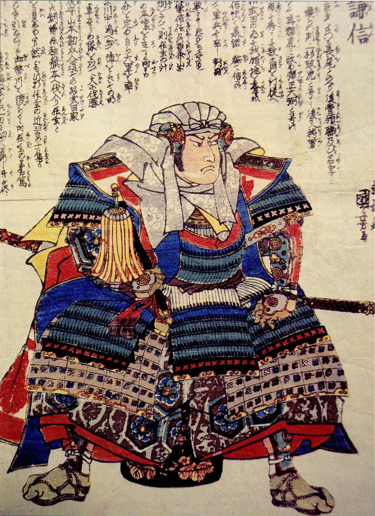 Uesugi Kenshin photo
