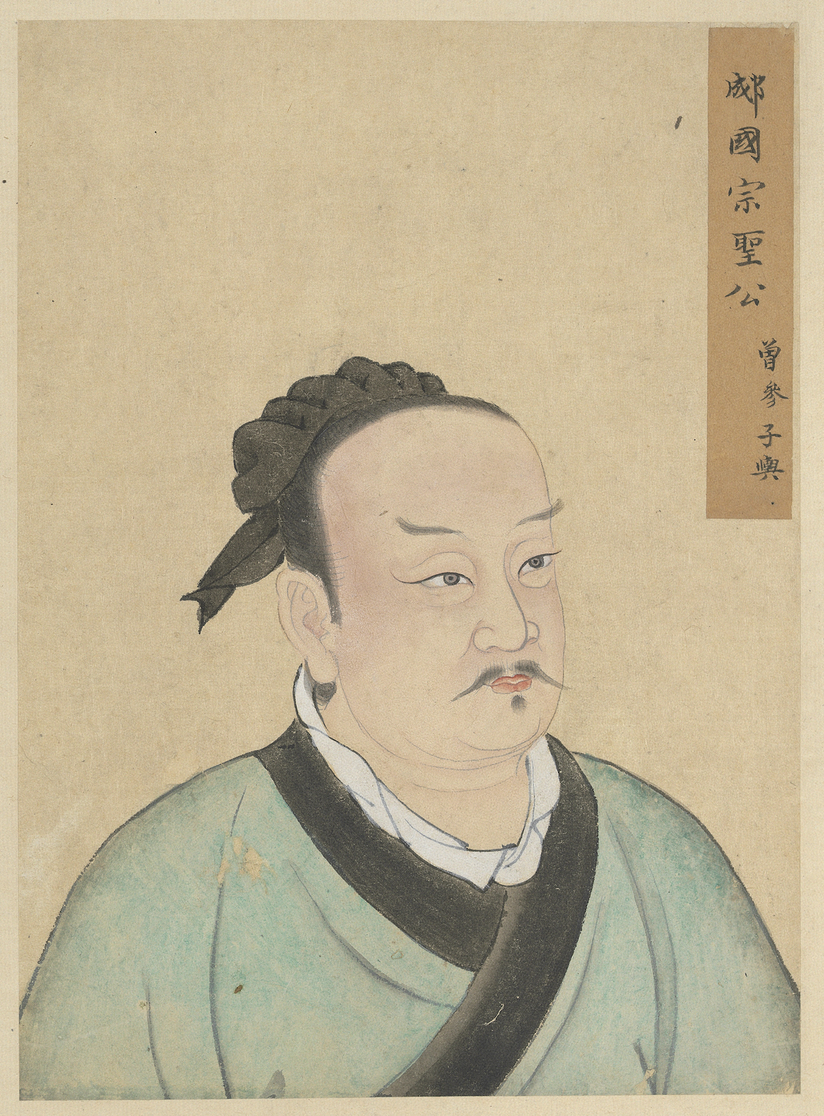 Zeng Zi photo