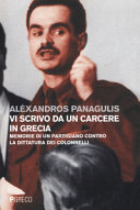 Vi scrivo da un carcere in Grecia