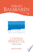 L'onda perfetta